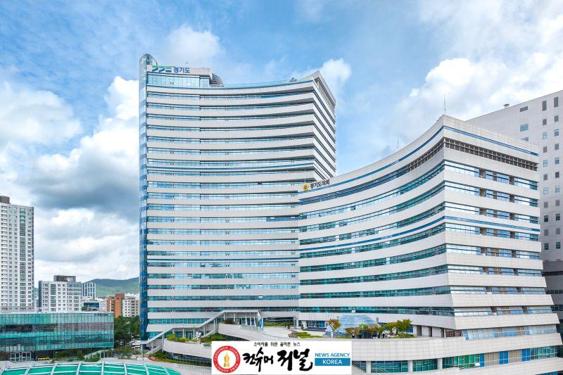 경기도청1.jpg