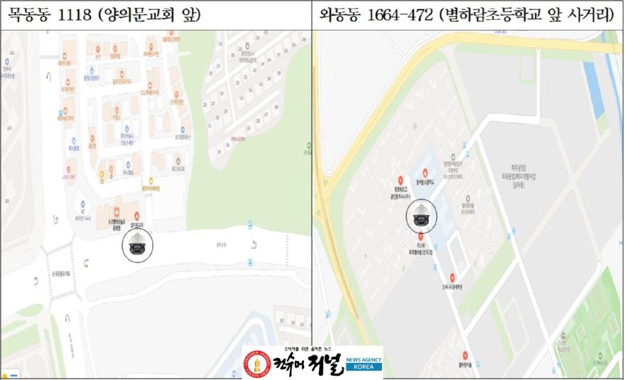 2-1. 파주시, 양의문교회 앞·별하람초등학교 사거리 불법주정차 단속 개시_위치도.jpg