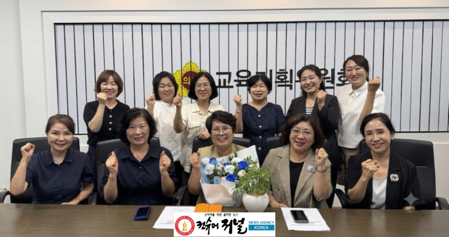 260820_김경옥_의원__“외국인_유아_보육·교육_지원_차별_없어야..._동등한_권리_보장_촉구”.png