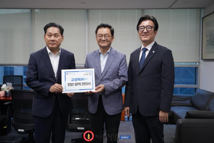 2. 민경선 고양특례시장, 대광위에 핵심 철도망 확충 및 광역교통 현안 강력 건의 (1).jpg