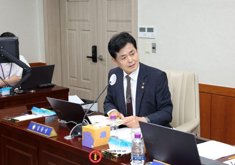 길종성 의원.jpg
