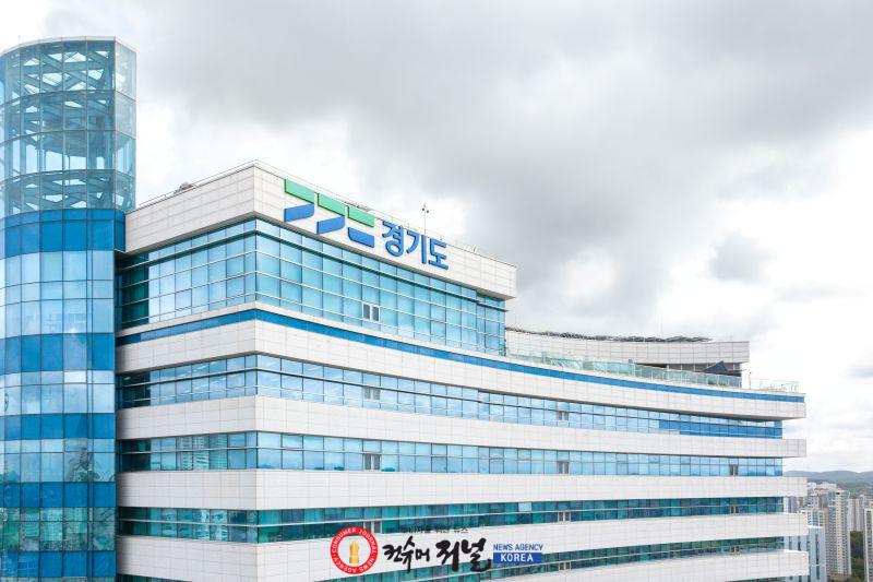 경기도청2.jpg