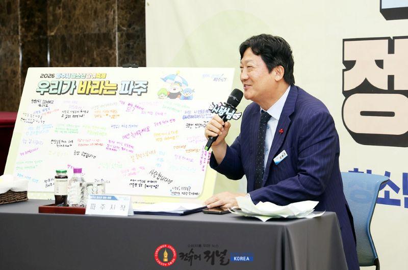 9-1. 파주시, ‘2026 청소년 참여 축제’ 성황리 개최.jpg