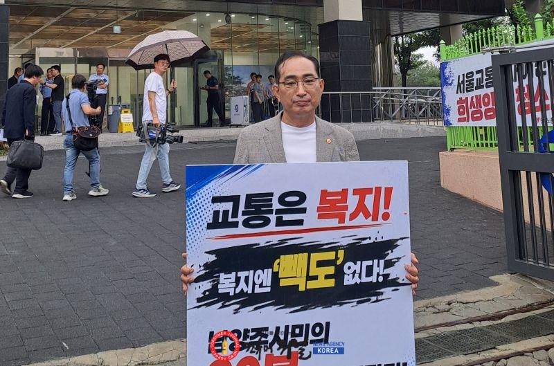260824 김창식 기획재정위원회 위원장, 진접선 감회 철회 환영…“남양주시민 교통권 지킨 뜻깊은 성과” 1.jpg