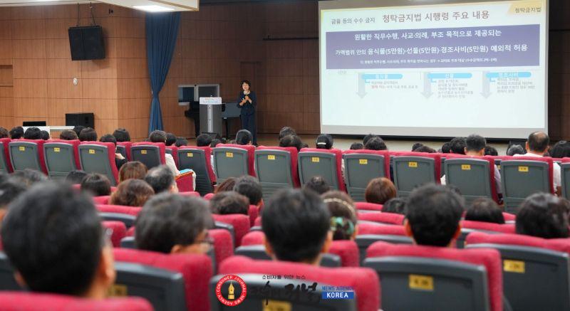 2. 인천광역시교육청, 이해충돌방지법 중심 청렴 특별교육 실시.jpg