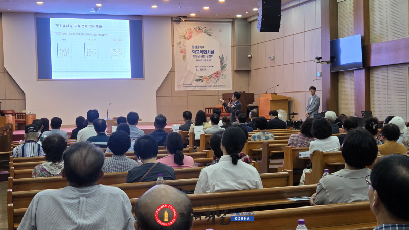 3. 인천광역시교육청  동암중학교 교육문화복합시설·지하주차장 건립 주민 공청회 개최.png