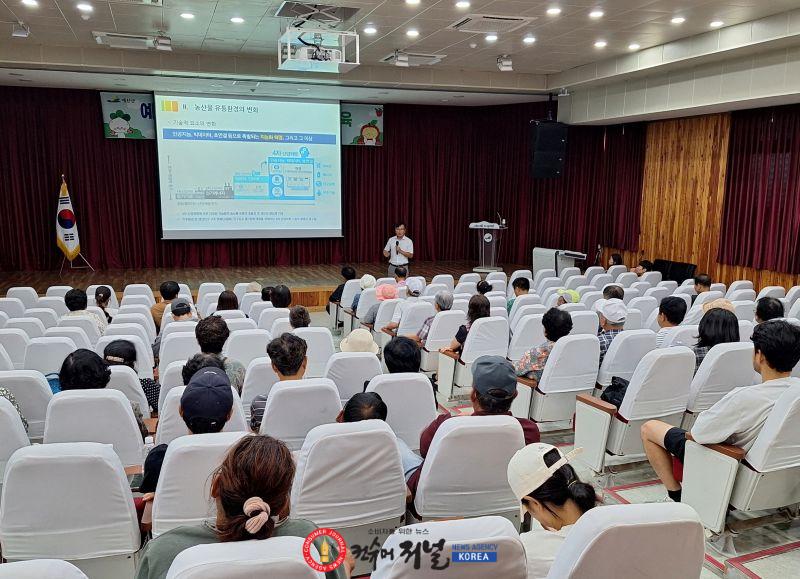 6.2026년 로컬푸드 생산자 통합교육 모습.jpg