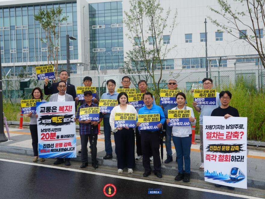 260825 경기도의회 이대한 의원, “차량기지는 남양주에 왔는데 주민 불편까지 남겨선 안 돼” 진접선 증편 촉구(1).jpg