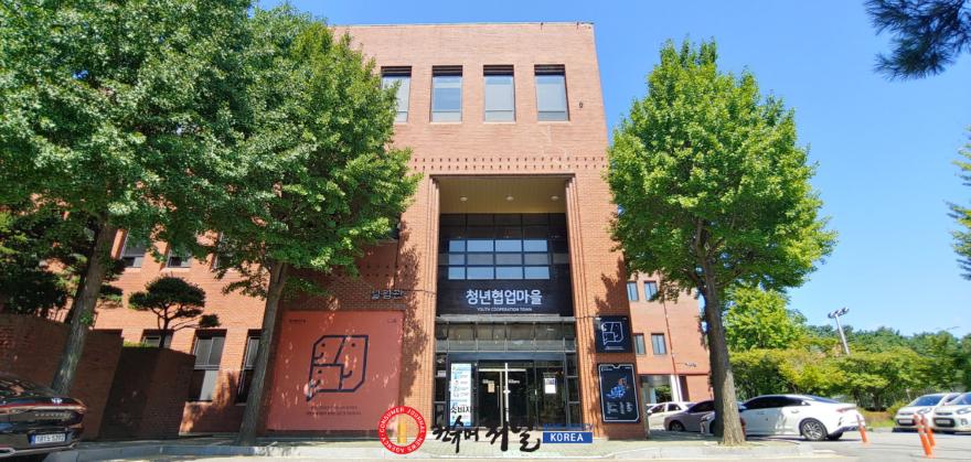 기획보도 사진2_청년협업마을 정면사진.jpg