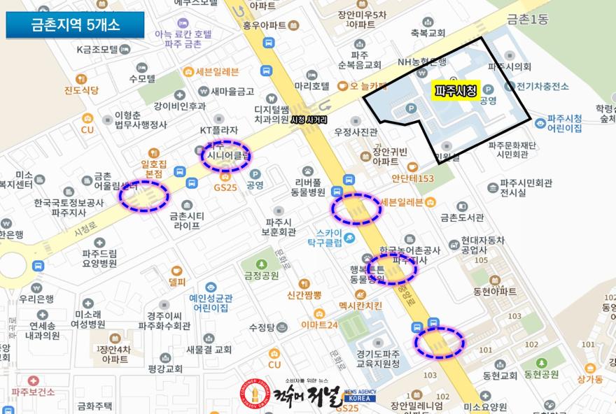 4-1. 파주시, 반복 보행신호 확대… 최대 113초 단축_금촌지역 위치도.jpg