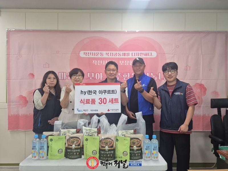 0826 작전서운동, ㈜에치와이(경인지점·작전점)와 지역사회 복지 증진 위한 협력 강화 (1).jpg