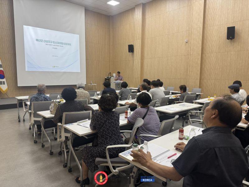 5.산성지구 노후주거지 정비 지원사업 주민설명회 사진.jpg