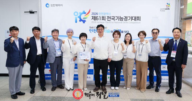 1-1. 도성훈 인천광역시교육감, 제61회 전국기능경기대회 경기장에서 참가 선수 격려.jpg