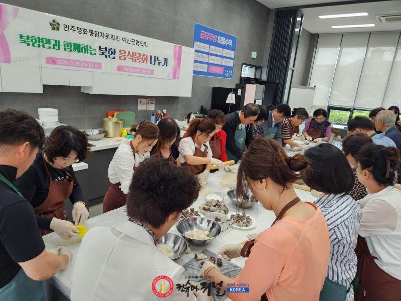 5.‘북한 음식문화 나누기’ 행사 모습.jpg