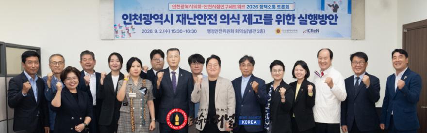 행정안전위원회.jpg
