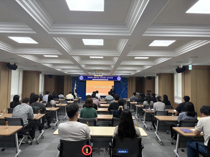 5.찾아가는 공유재산 실무교육 모습.jpg