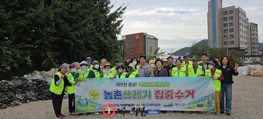 8.덕산면 숨은 자원 모으기 행사 모습.jpg