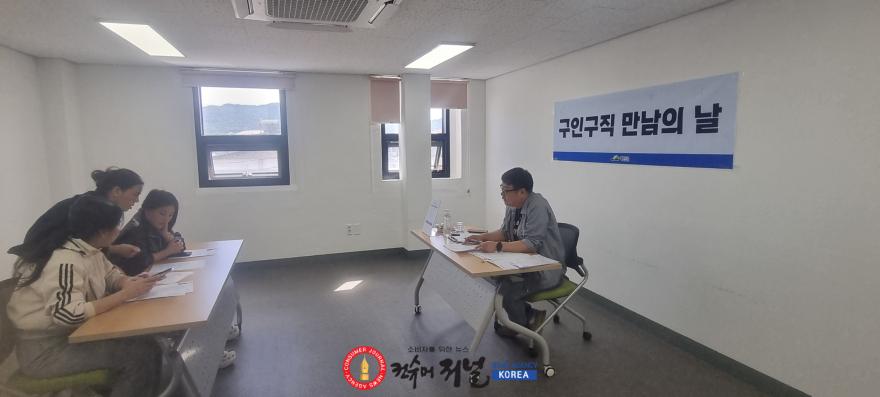 구인·구직 만남의 날 1대 1 현장면접 진행 모습 (1).JPEG