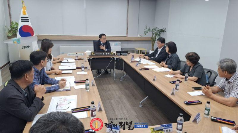 1. 민경선 고양특례시장, 시민과 함께 지역 현안 해결방안 모색 (1).jpg