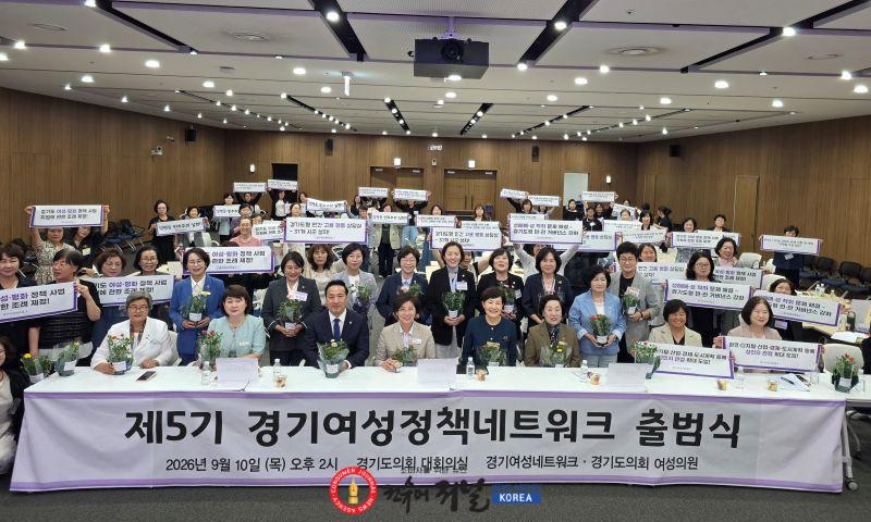 260911 경기여성정책네트워크 출범, 이채명 의원, 여성 목소리, 정책으로 연결하는 가교 될 것(2).jpg
