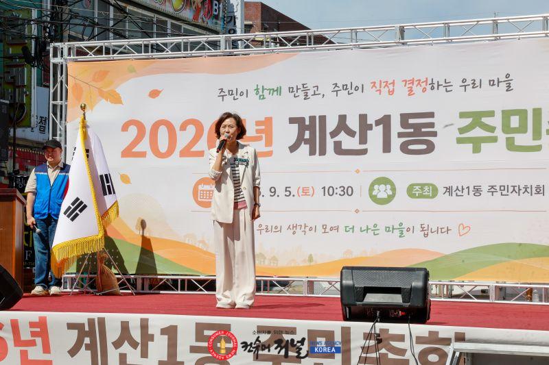 20260911 사진(계양구의회, 동별 주민총회 현장서 주민과 소통)_2.jpg