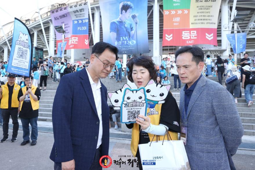 1-1. 임영웅 콘서트 현장 안전 점검에 나선 민경선 고양특례시장.jpg