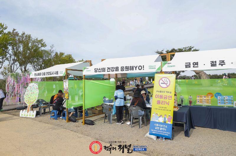 기획보도 사진4_탄소중립 체험 및 건강 관련 부스.jpg