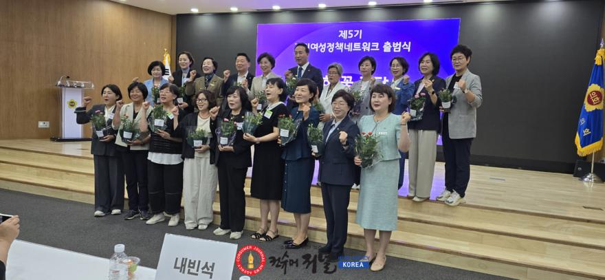 260914_최미금_의원__여성의_공직_진출·노후_소득_기반_확대_제안_(1).jpg