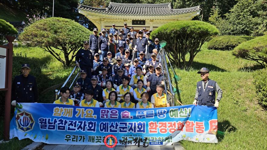 5.충령사 환경정비 기념촬영.jpg