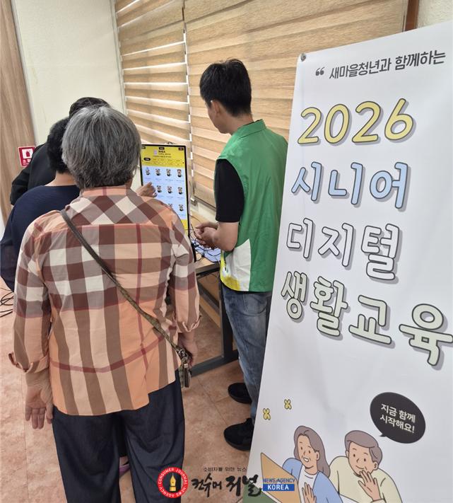 8.삽교읍 시니어 대상 디지털 키오스크 체험 교육 모습.jpg