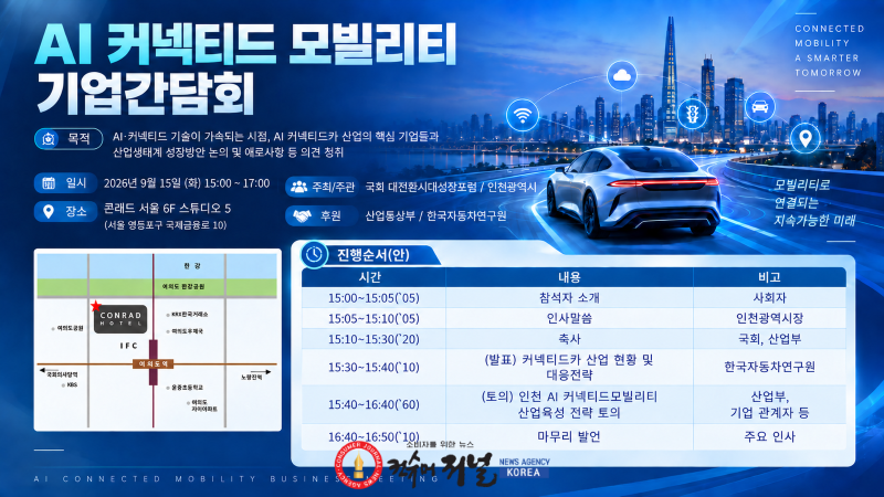 12-1_(사진자료)_포스터.png