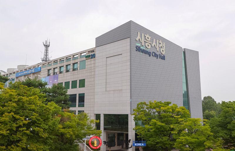 시흥시청2026.jpg