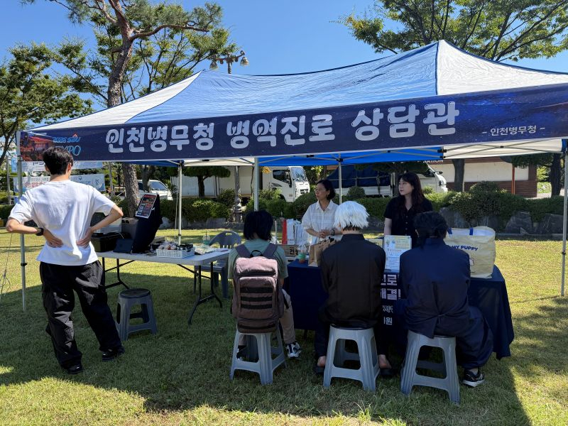 (보도사진) 인천병무지청-신안산대학교 찾아가는 병역진로설계 실시.jpg