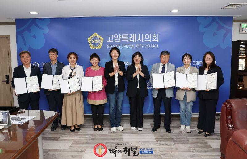 260916_고양시의회, 의원‘행동강령운영 자문위원회’첫 출범.jpg