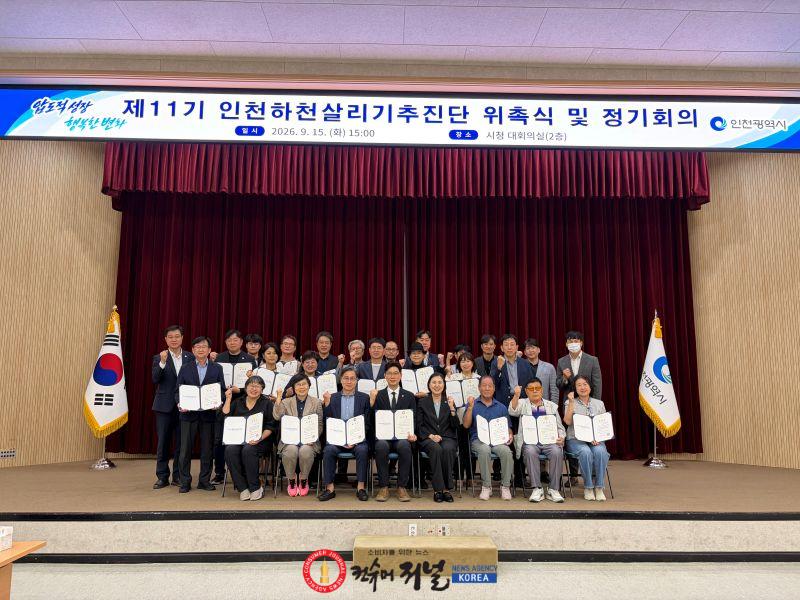 13-1_(4)_(사진자료)_추진단_단체사진.jpg