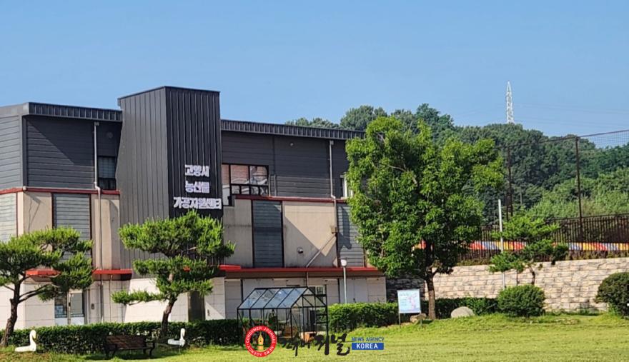 (직속기관)1. 고양시, 농산물에 가공·브랜드 더해 식품산업 키운다…‘고양형 K-푸드산업’ 육성 본격화 (2).jpg