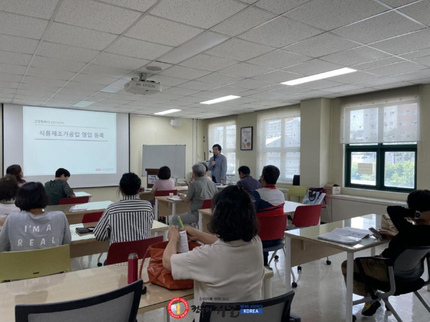 (직속기관)1. 고양시, 농산물에 가공·브랜드 더해 식품산업 키운다…‘고양형 K-푸드산업’ 육성 본격화 (3).jpg