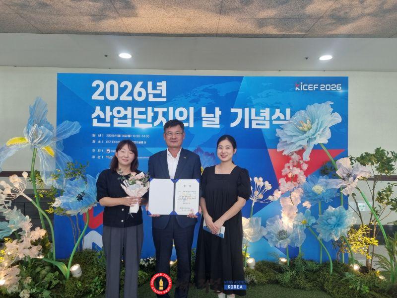 1.2026년 제2회 산업단지 구조고도화 어워드 수상 모습 (1).jpg