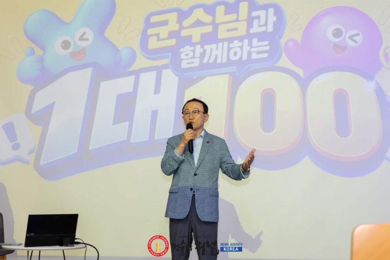1.연천군, 2026년 군수님과 함께하는 1대100 청렴골든벨 진행1.jpg