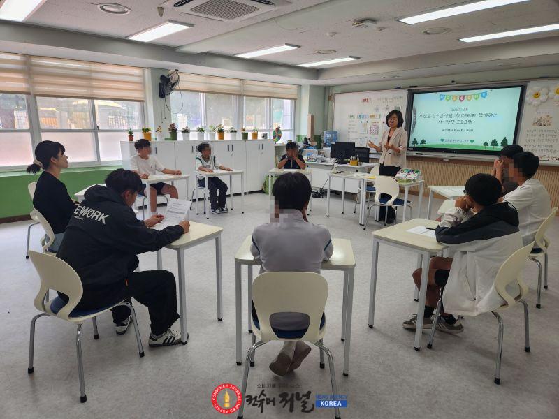 7.자기성장 프로그램 운영 모습.jpg