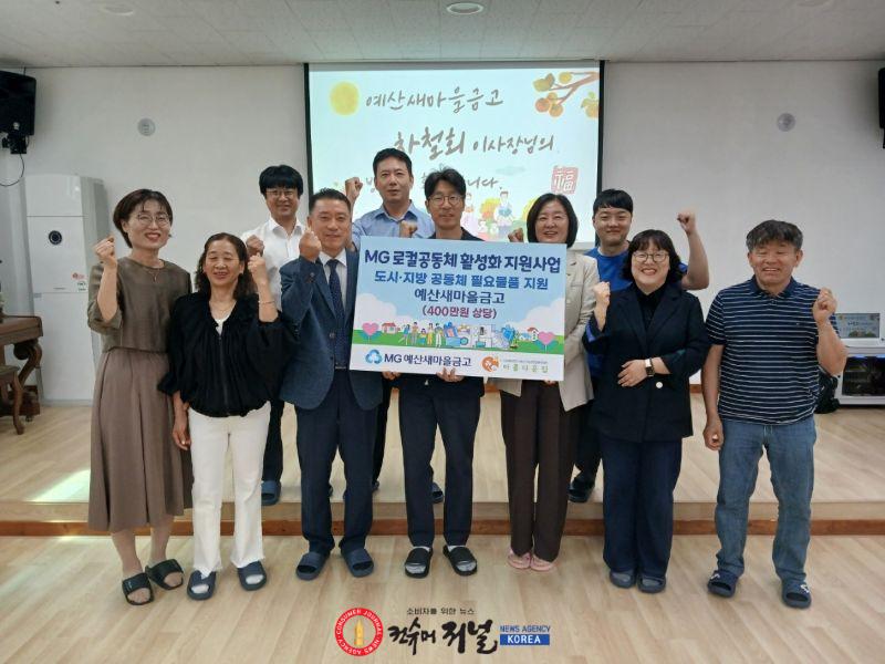 10.가전제품 전달식 사진 (1).jpg