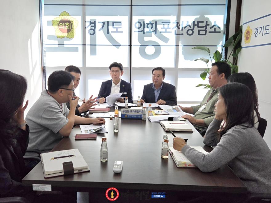 260921_김성남·윤충식_의원__포천시_도로과와_정담회_개최.jpg