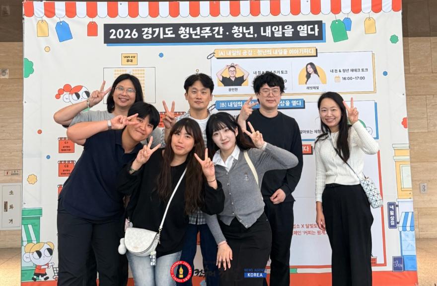 보도자료6 19일 시흥 청년과 청년스테이션 직원들이 경기도 청년의 날 행사를 벤치마킹하고 기념촬영을 하고 있다.jpg
