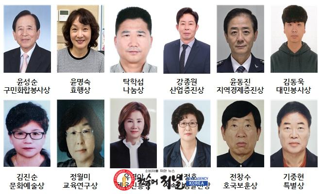 1. 부평구 구민상.jpg