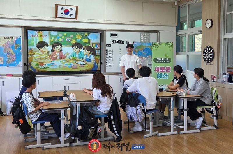 9.아동·청소년 리더십 프로그램 운영 모습(2).jpg