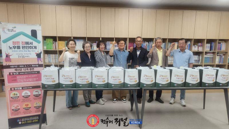 5.통합돌봄 대상자 명절 특별식 전달식 사진.jpg