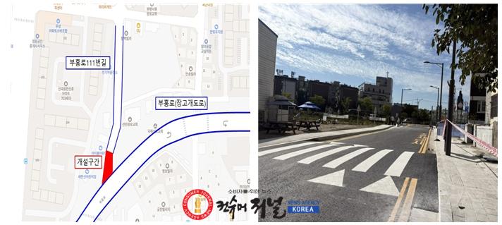 1. 도로개설.jpg