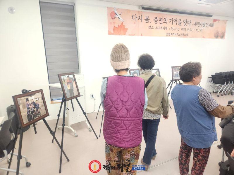9.연천군 중면 지역사회보장협의체, ‘다시 봄, 중면의 기억을 잇다!’ 사진전 개최1.jpg