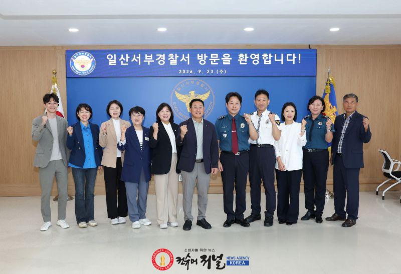 260923_고양시의회 김미수 의장, 추석 명절맞이 유관기관 격려 방문.jpg