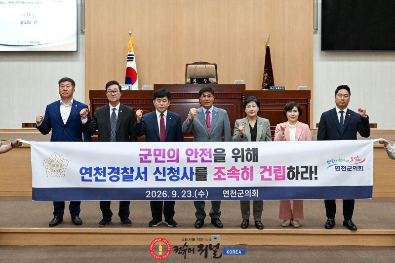 결의안 보도사진.jpg